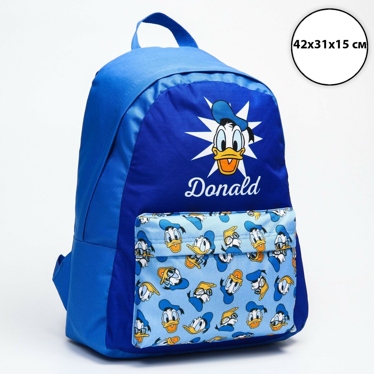 Рюкзак молодежный, отд на молнии, н/карман, синий, 42 х 31 х 15 см рюкзак молодежный отд на молнии н карман синий 42 х 31 х 15 см