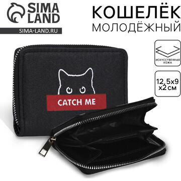 Кошелек из искусственной кожи catch me