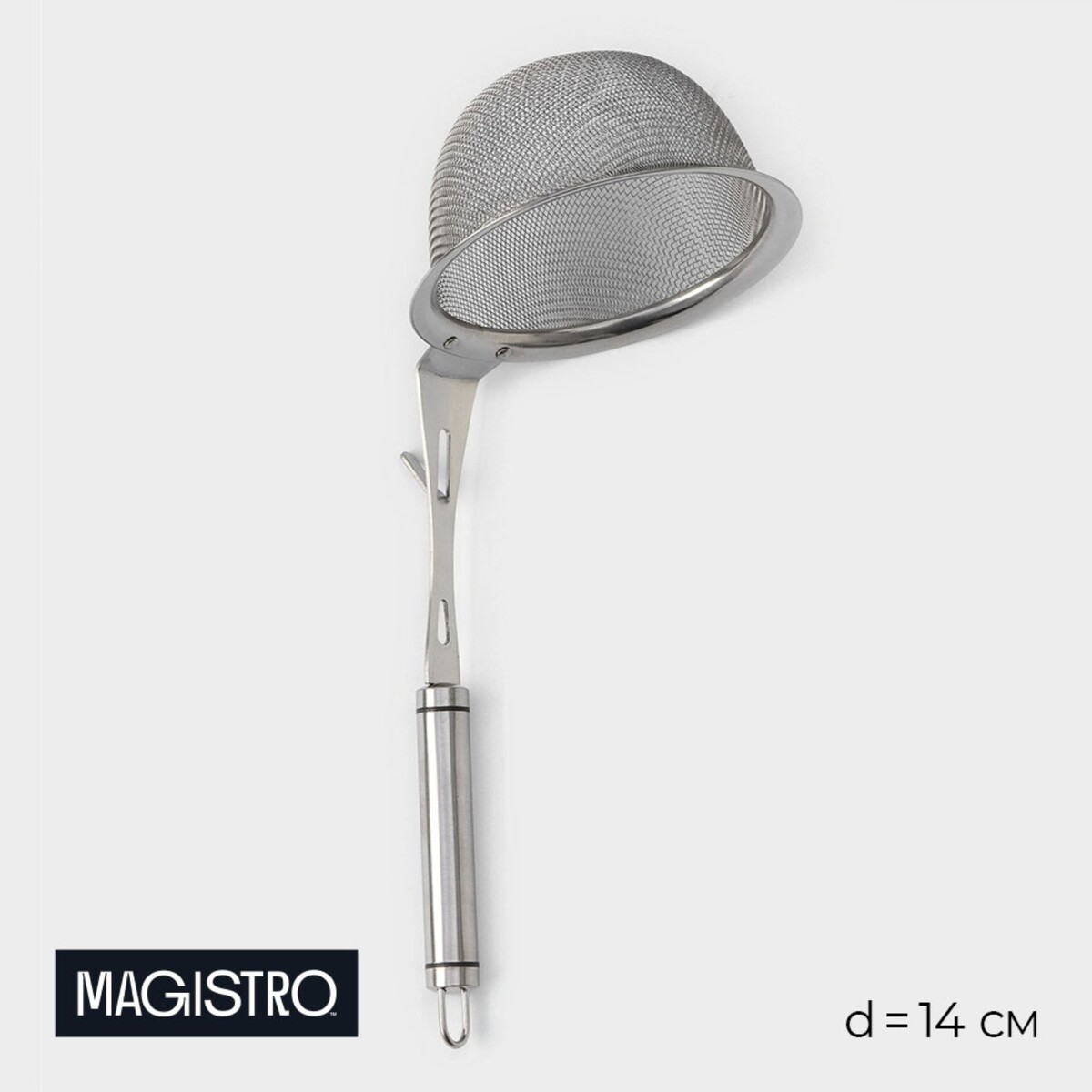 Сито - дуршлаг magistro arti, d=14 см, с фиксатором сито magistro arti d 8 5 см