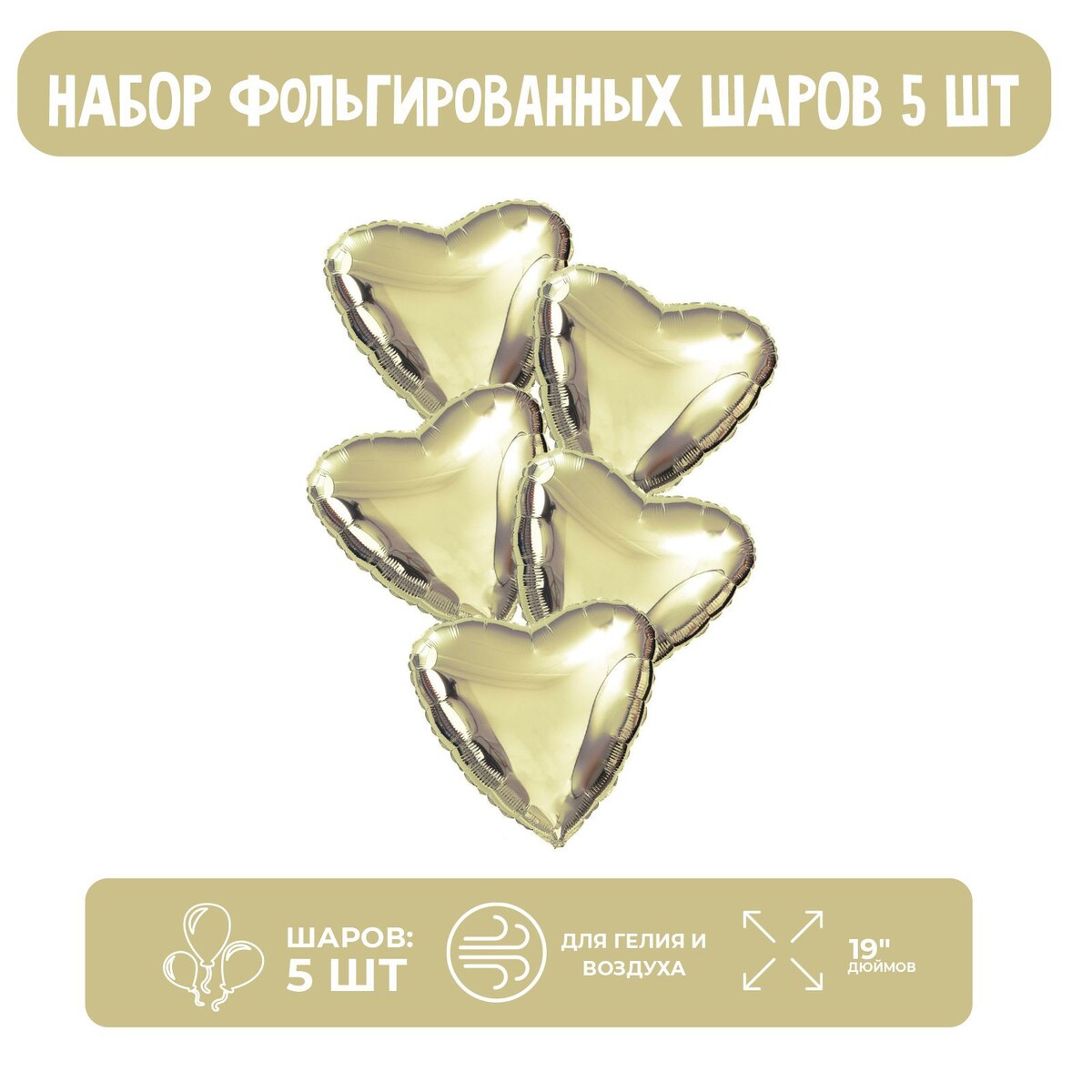 

Шары фольгированные 19, Серый
