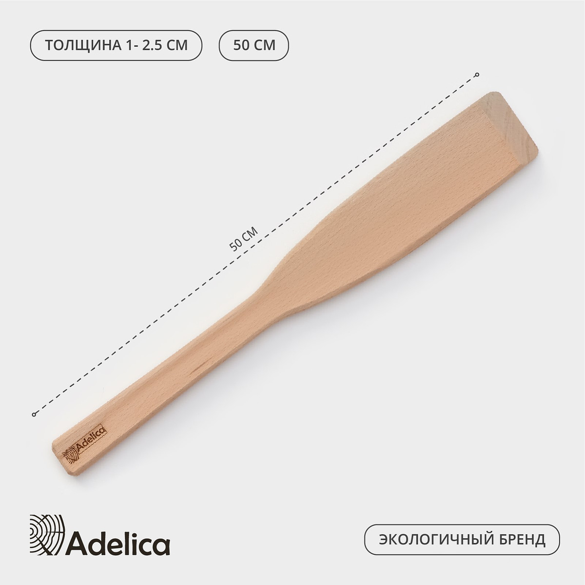 

Веселка adelica, Бежевый