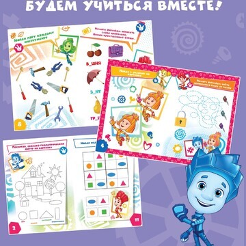 Игровой набор с проектором и 3 книжки, ф