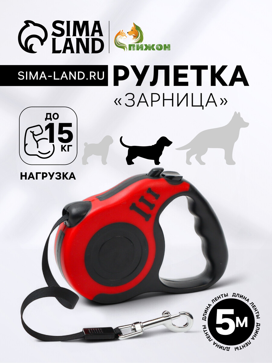 

Рулетка, Черный;красный