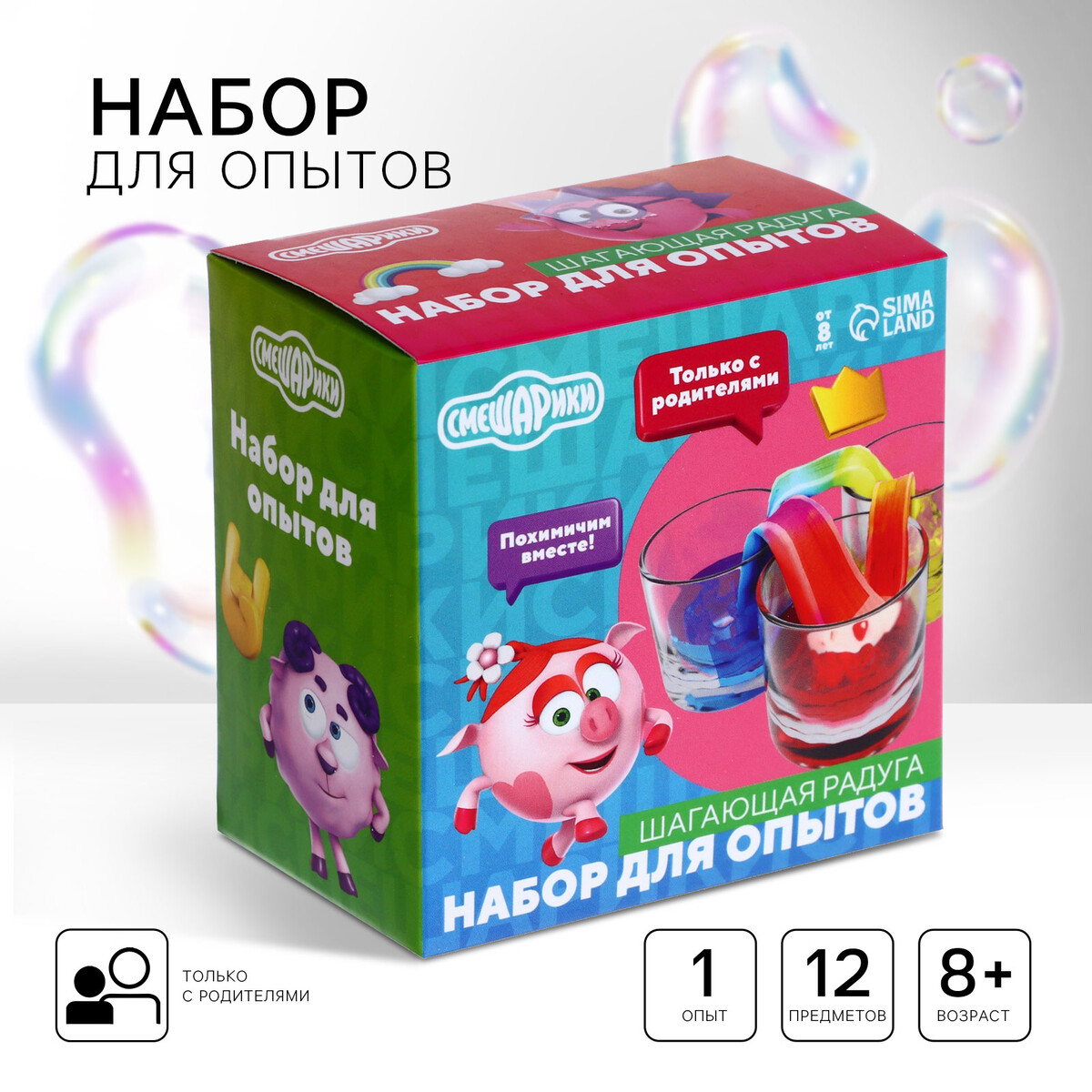 

Набор для опытов