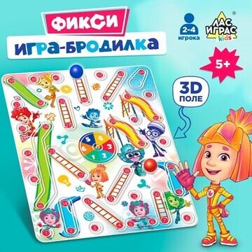 Настольная игра-бродилка