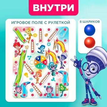 Настольная игра-бродилка