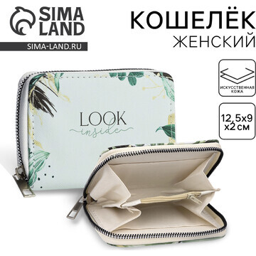 Кошелек из искусственной кожи look insid