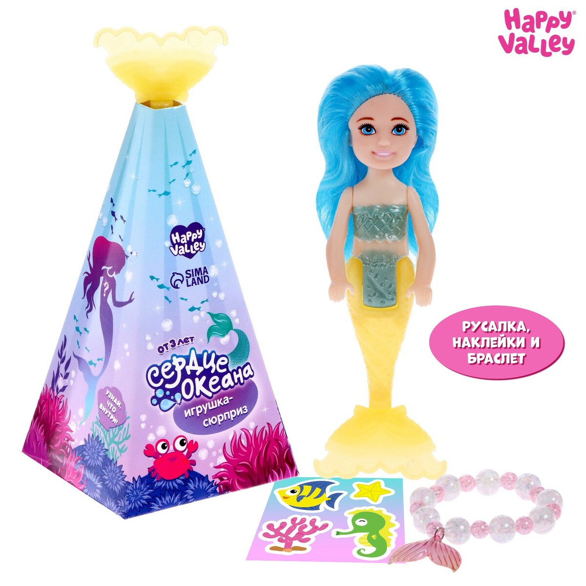 

Игрушка-сюрприз