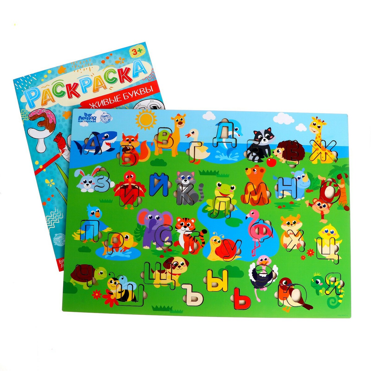 

Обучающая настольная игра