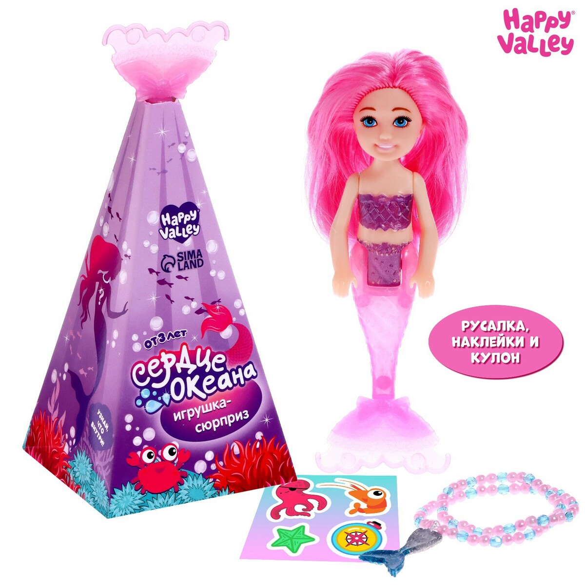 

Игрушка-сюрприз
