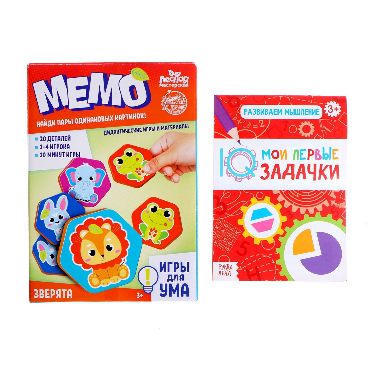 

Мемо