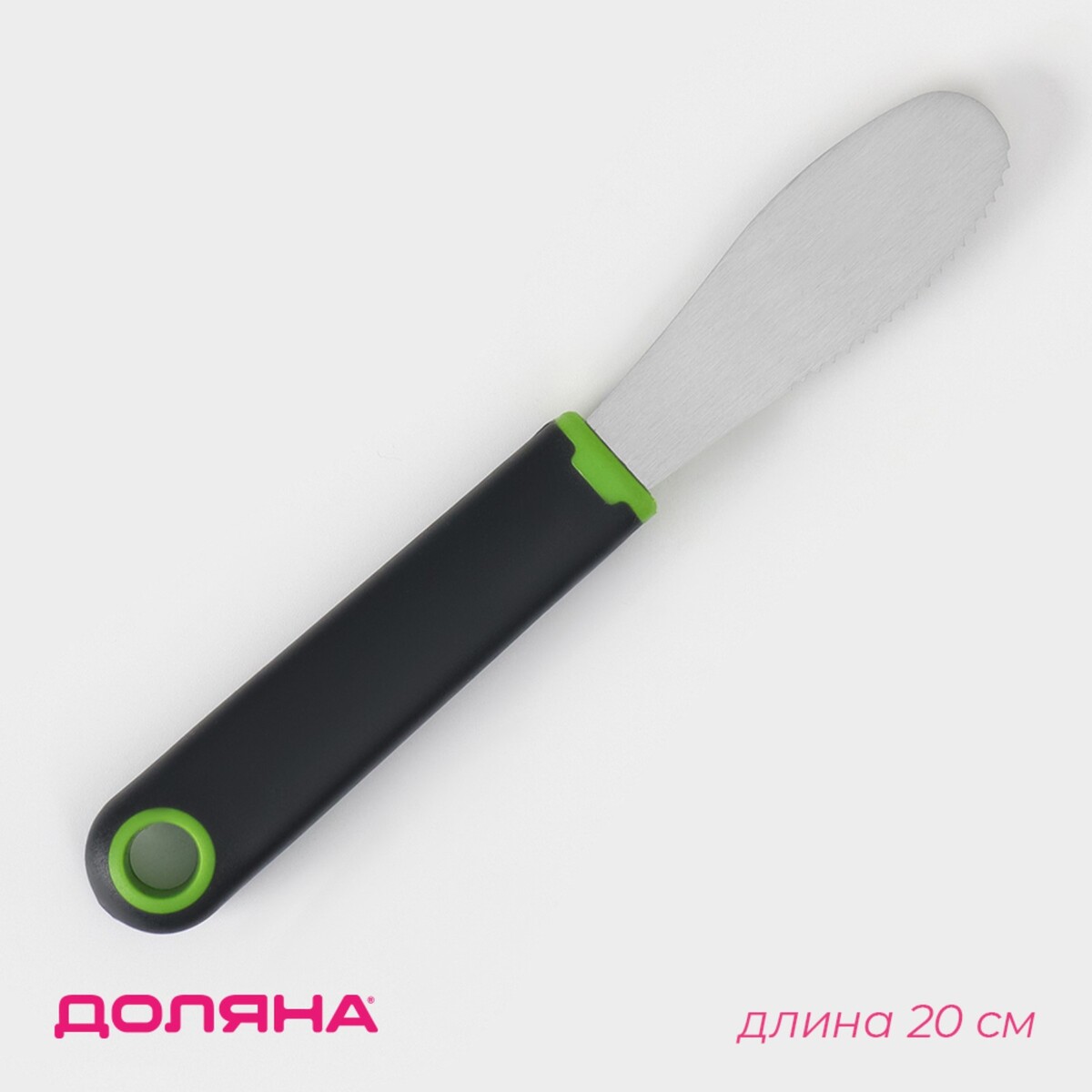 Нож для масла доляна lime, 20×3 см, цвет черно-зеленый нож для пиццы и теста двухсторонний доляна lime 17×7 5 см черно зеленый