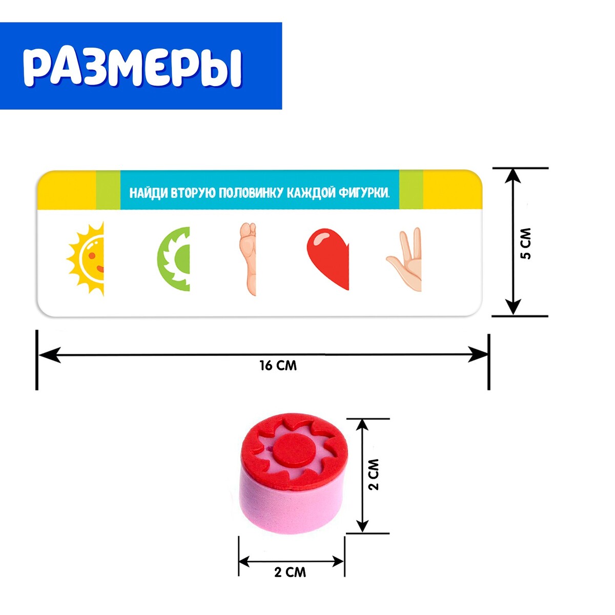 фото Развивающий набор iq-zabiaka
