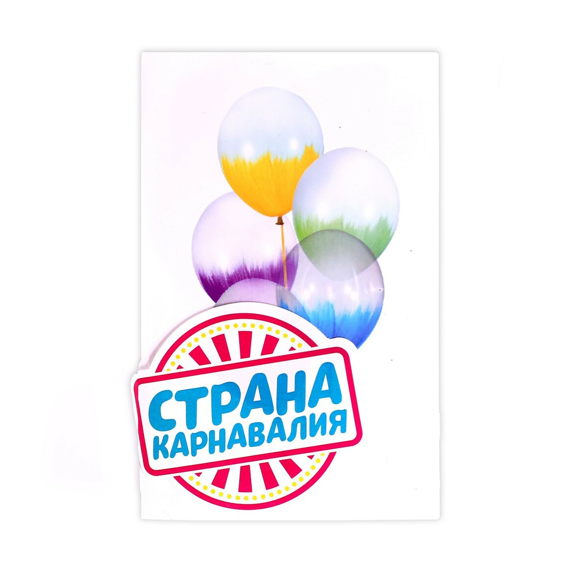 

Воздушные шары латексные 14, Красный;белый