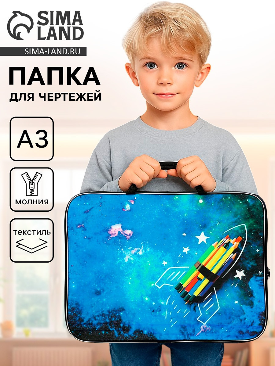 

Папка с ручками, а3, текстильная, 47×35×2 см, Черный;синий