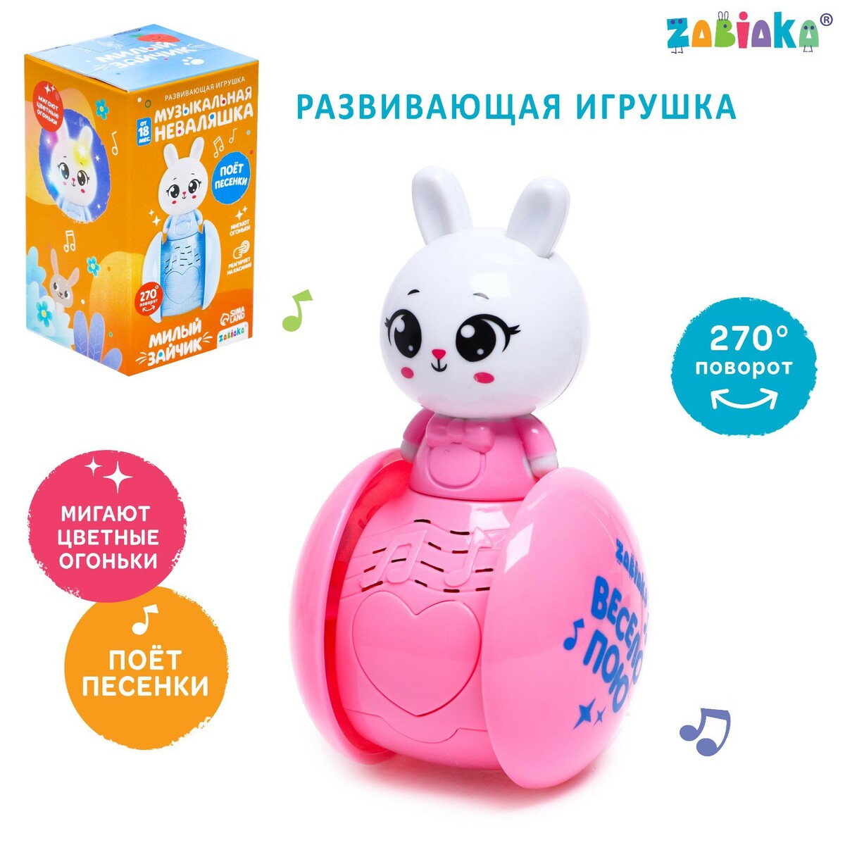 Развивающая игрушка развивающая игрушка berttoys зайчик няня pro память 8gb белый шум песни и сказки розовый