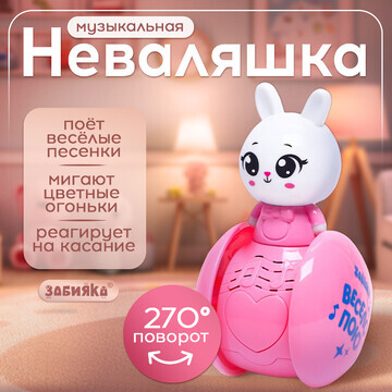 Развивающая игрушка