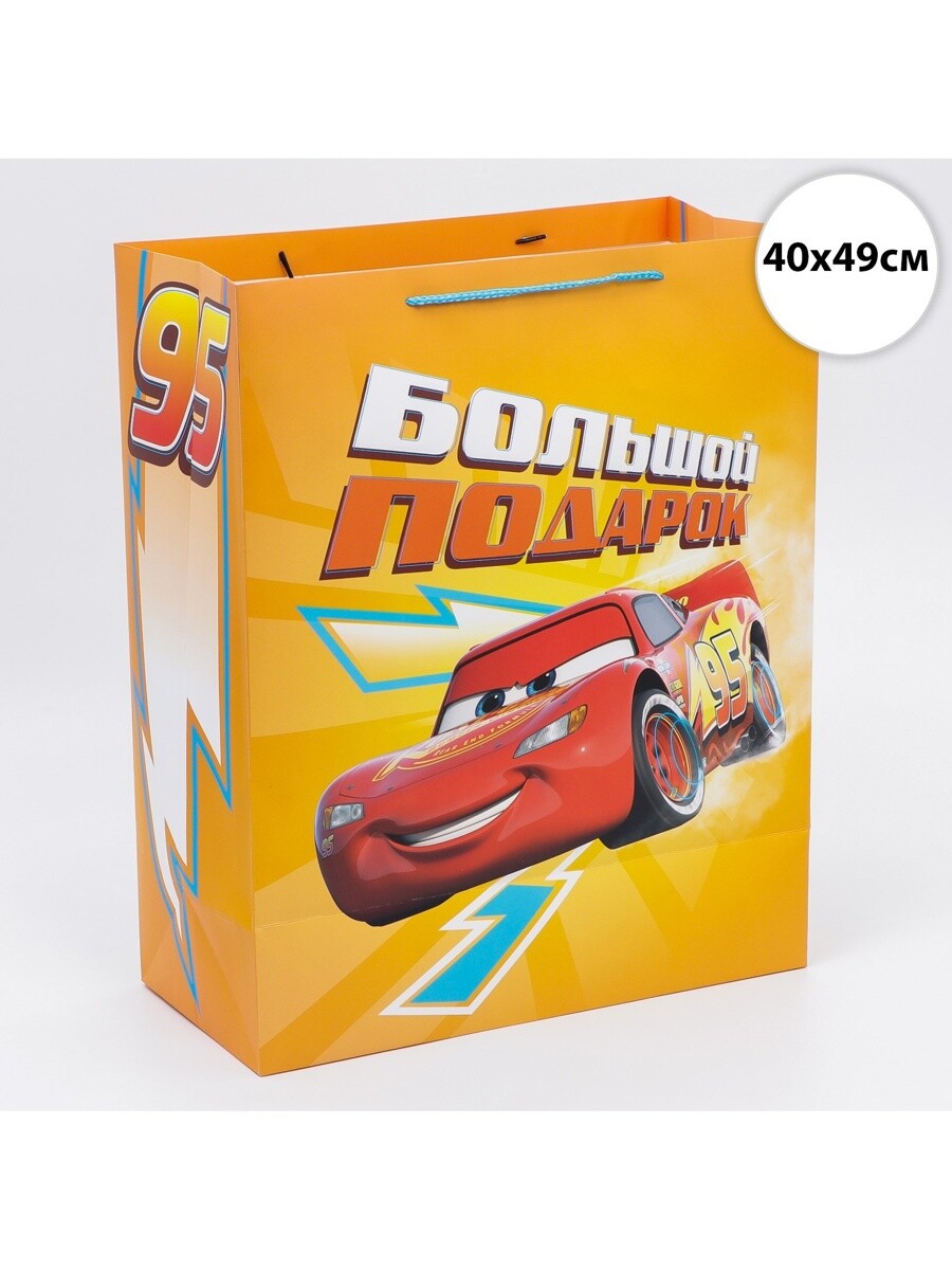 

Пакет подарочный, Желтый