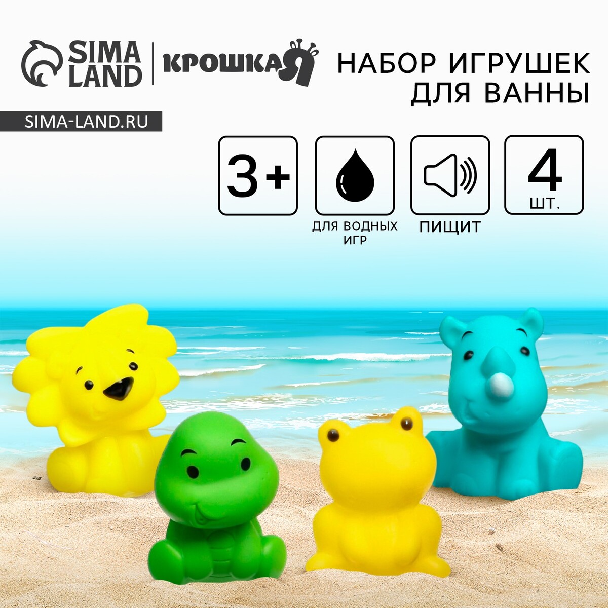 

Набор резиновых игрушек для ванны, Разноцветный