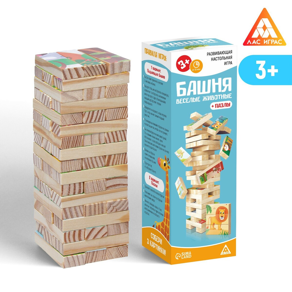 

Развивающая игра