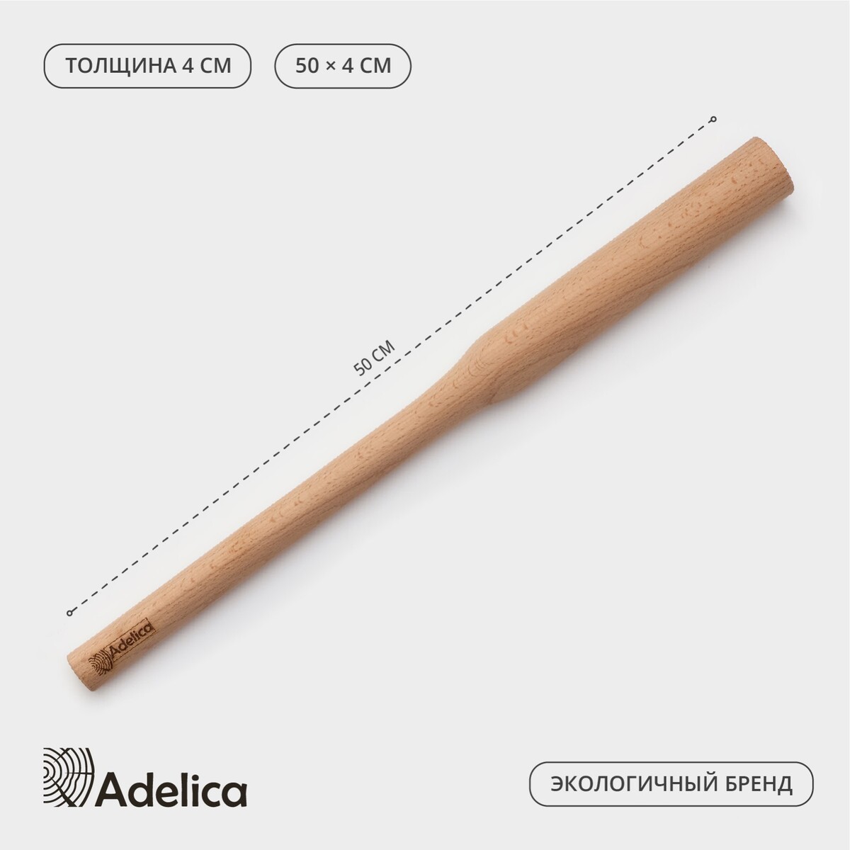 

Картофелемялка - толкушка adelica, Бежевый