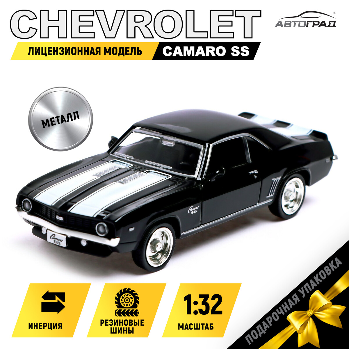 Машина металлическая chevrolet camaro ss, 1:32, открываются двери, инерция, цвет черный машина металлическая chevrolet corvette c6 r 1 32 открываются двери инерция