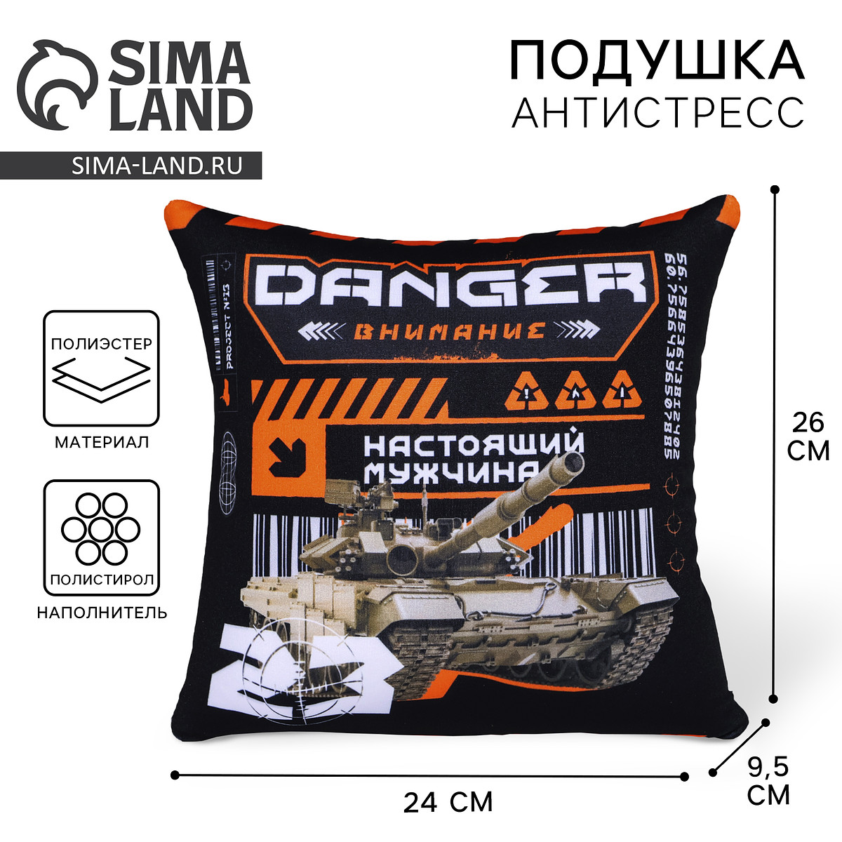 

Подушка декоративная, Разноцветный;оранжевый;черный