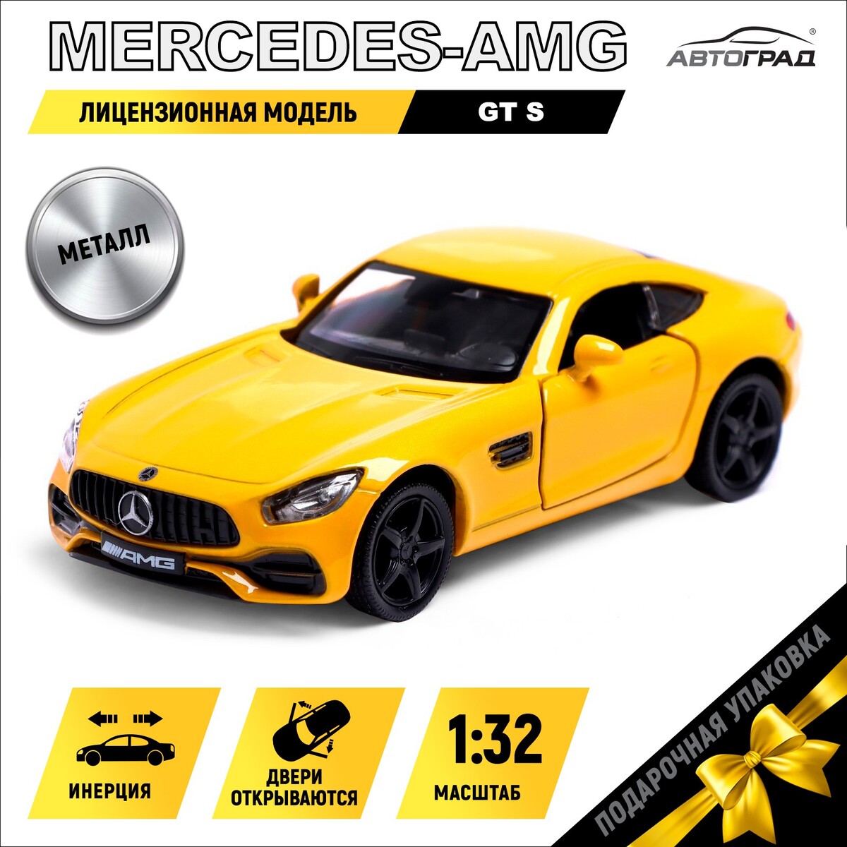 Машина металлическая mercedes-amg gt s, 1:32, открываются двери, инерция, цвет желтый машина металлическая chevrolet corvette c6 r 1 32 открываются двери инерция желтый