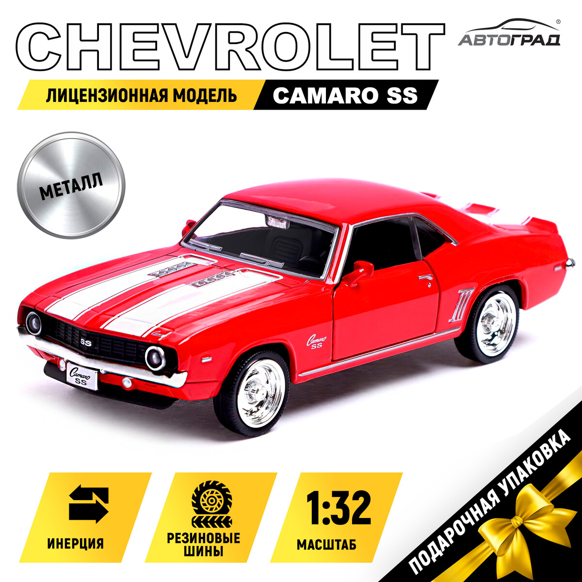 Машина металлическая chevrolet camaro ss, 1:32, открываются двери, инерция, цвет красный машина металлическая chevrolet corvette c6 r 1 32 открываются двери инерция