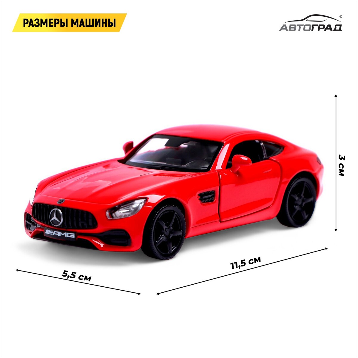 Машина металлическая mercedes-amg gt s, 1:32, открываются двери, инерция,  цвет красный Автоград 0947783: купить за 850 руб в интернет магазине с  бесплатной доставкой