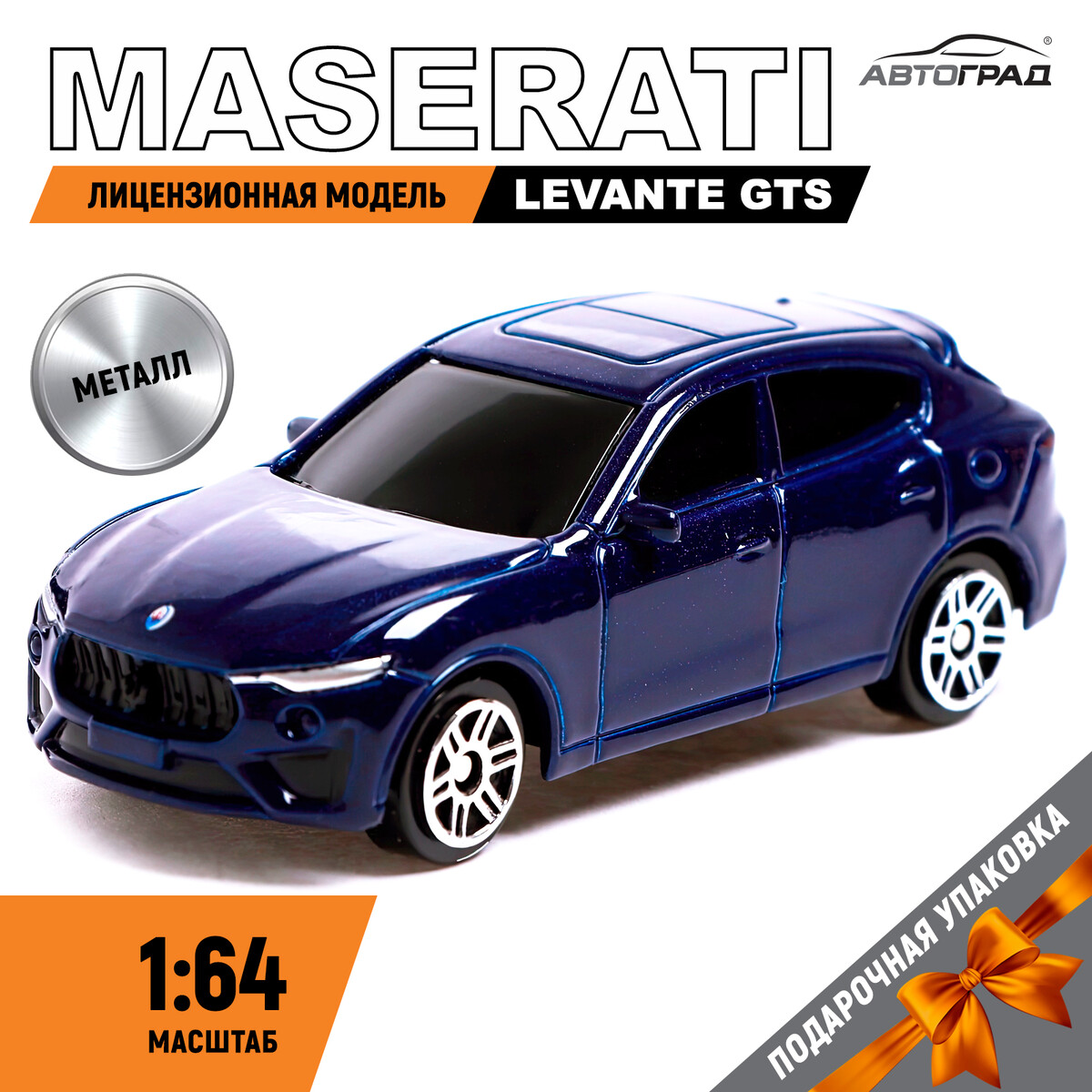 Машина металлическая maserati levante gts, 1:64, цвет синий машина пикап maisto 2017ford raptor 1 24 синий 31266