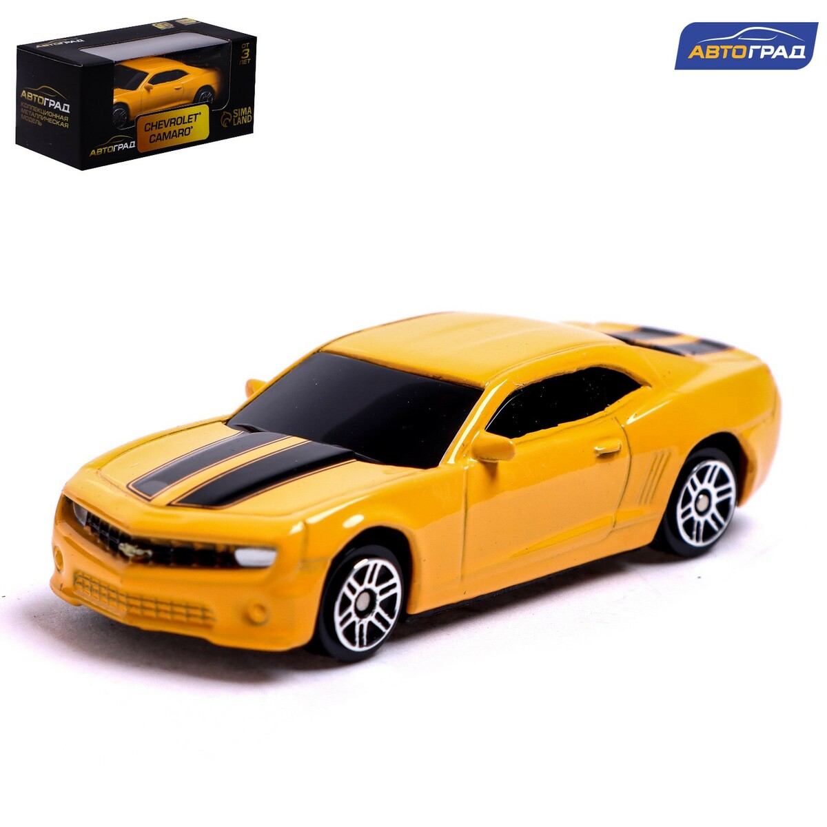 Машина металлическая chevrolet camaro, 1:64, цвет желтый Автоград 0947798:  купить за 210 руб в интернет магазине с бесплатной доставкой
