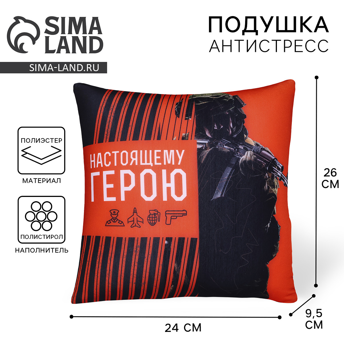 

Подушка декоративная, Разноцветный;черный;оранжевый