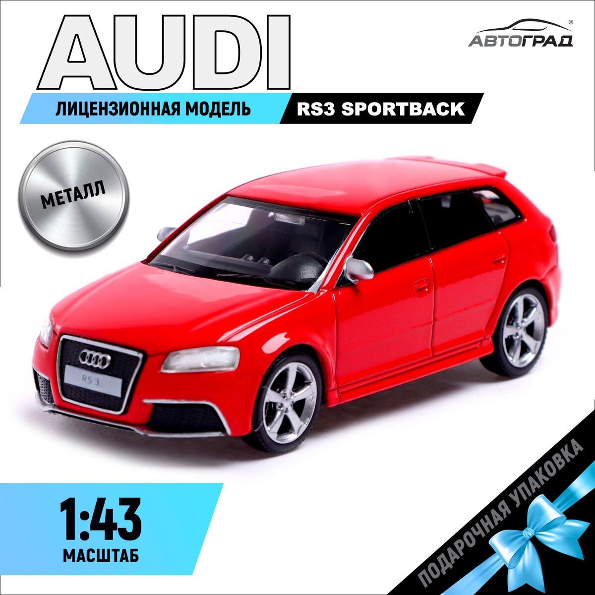 Машина металлическая audi rs3 sportback, 1:43, цвет красный технопарк машина металлическая audi r8 gt 11 4 см
