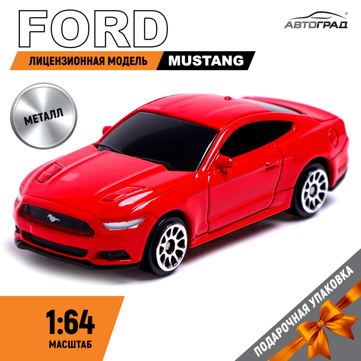 Машина металлическая ford mustang, 1:64, цвет красный xnrkey 3 buttons remote car key for ford mondeo 2 0t kuga mustang edge 434mhz id49chip ds7t 15k601 d