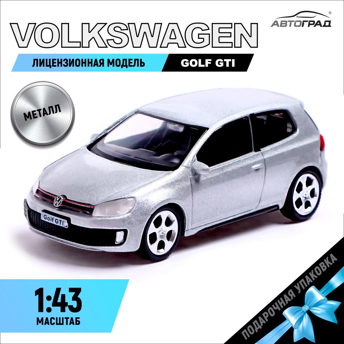 Машина металлическая volkswagen golf gti, 1:43, цвет серебро volkswagen golf