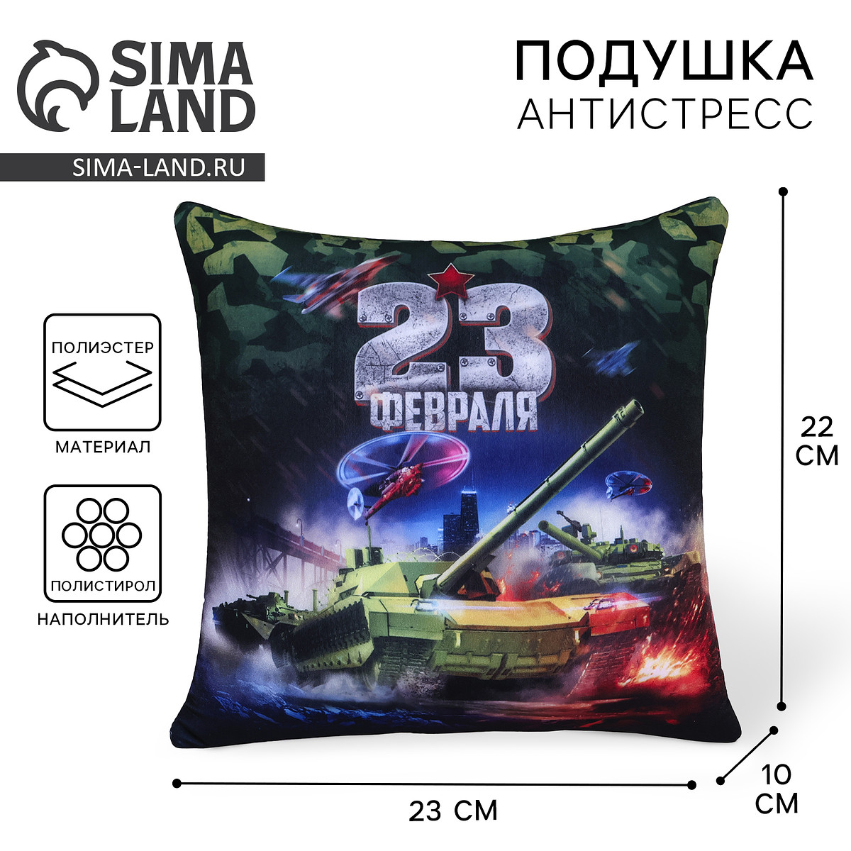 

Подушка декоративная, Черный;зеленый