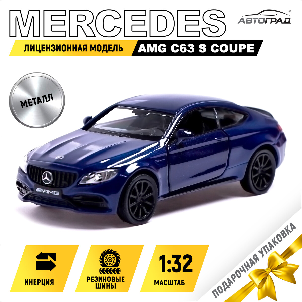 Машина металлическая mercedes-amg c63 s coupe, 1:32, открываются двери, инерция, цвет синий машина металлическая muscle car масштаб 1 32 свет и звук инерция синий