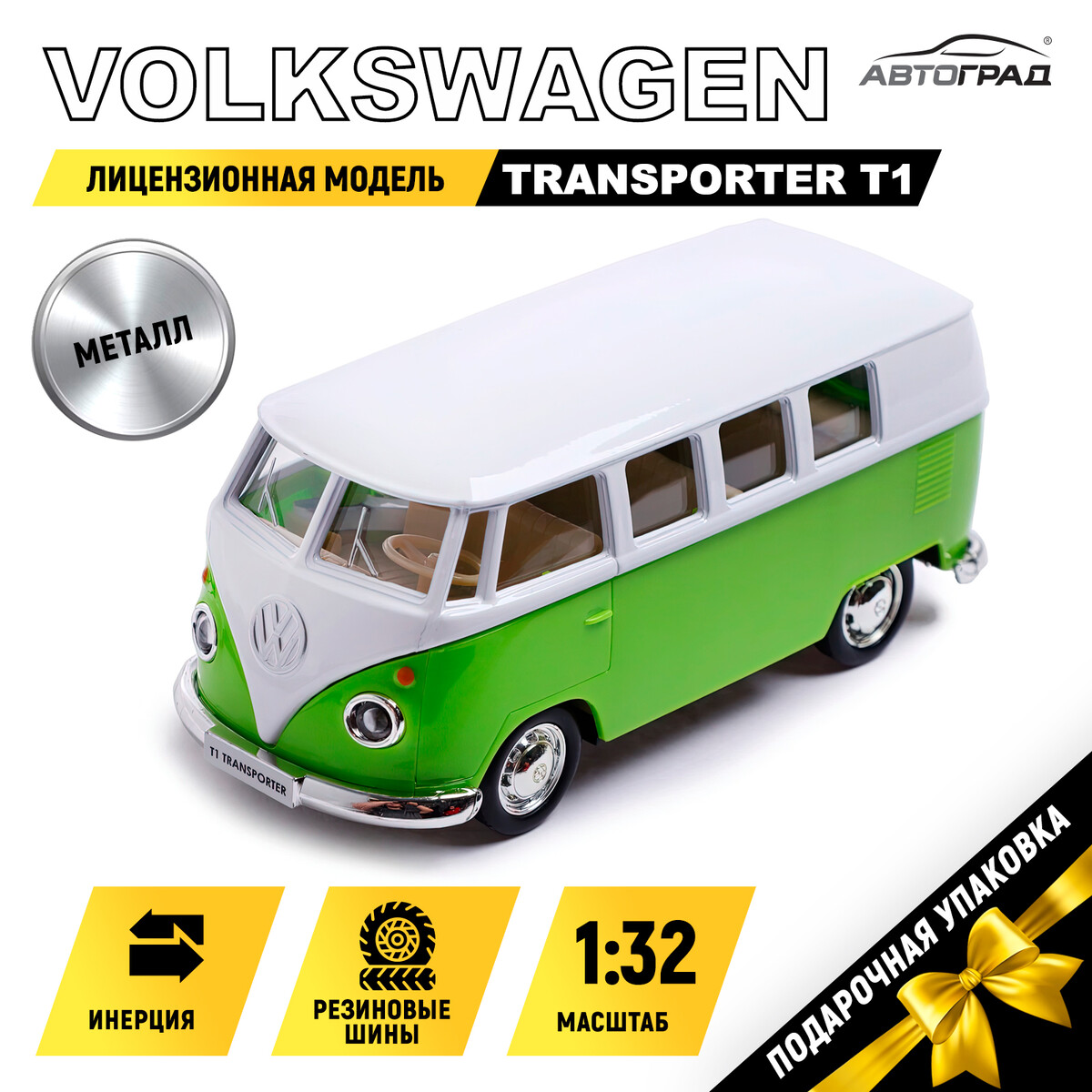 Машина металлическая volkswagen transporter t1, 1:32, открываются двери, инерция, цвет зеленый
