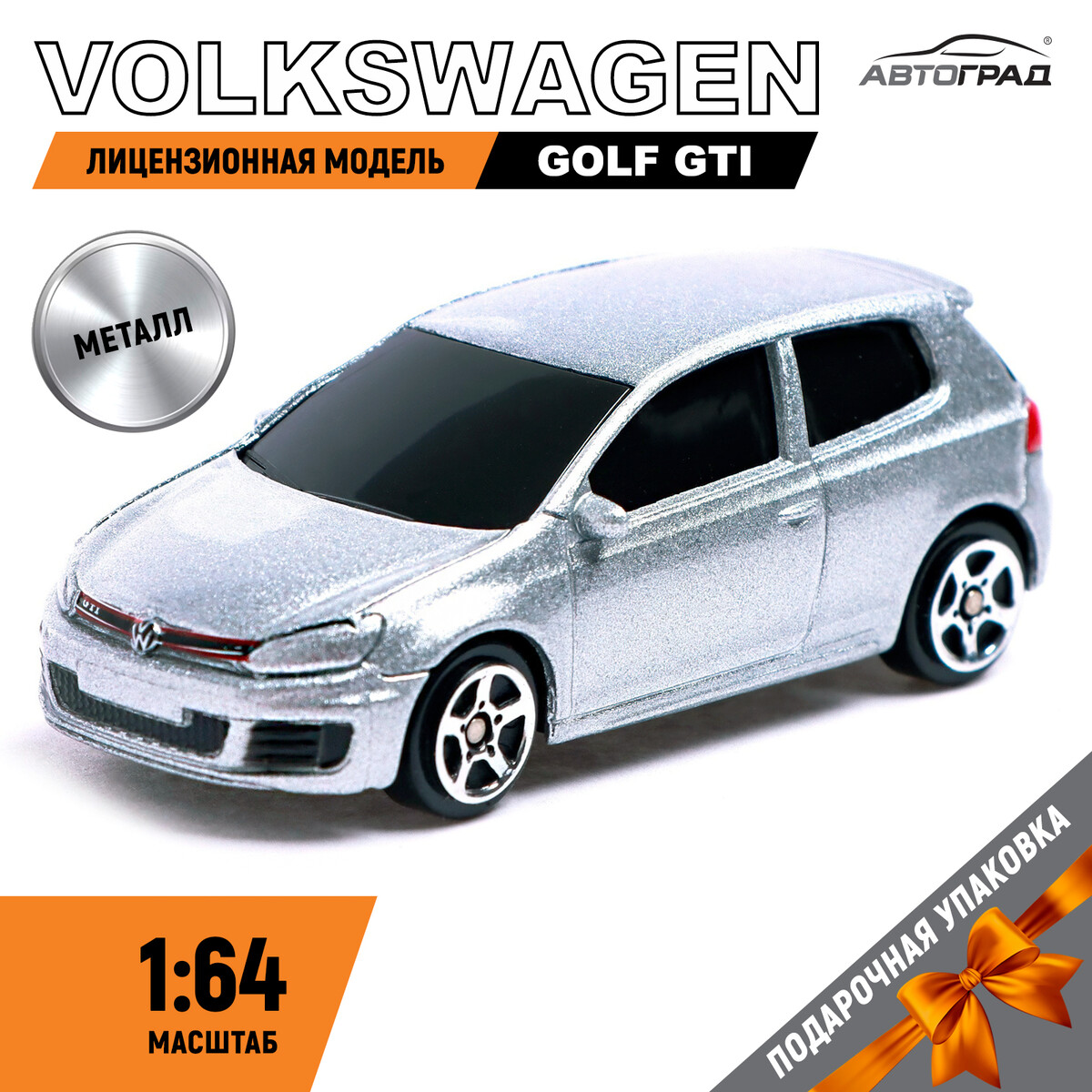 Машина металлическая volkswagen golf gti, 1:64, цвет серебро volkswagen golf