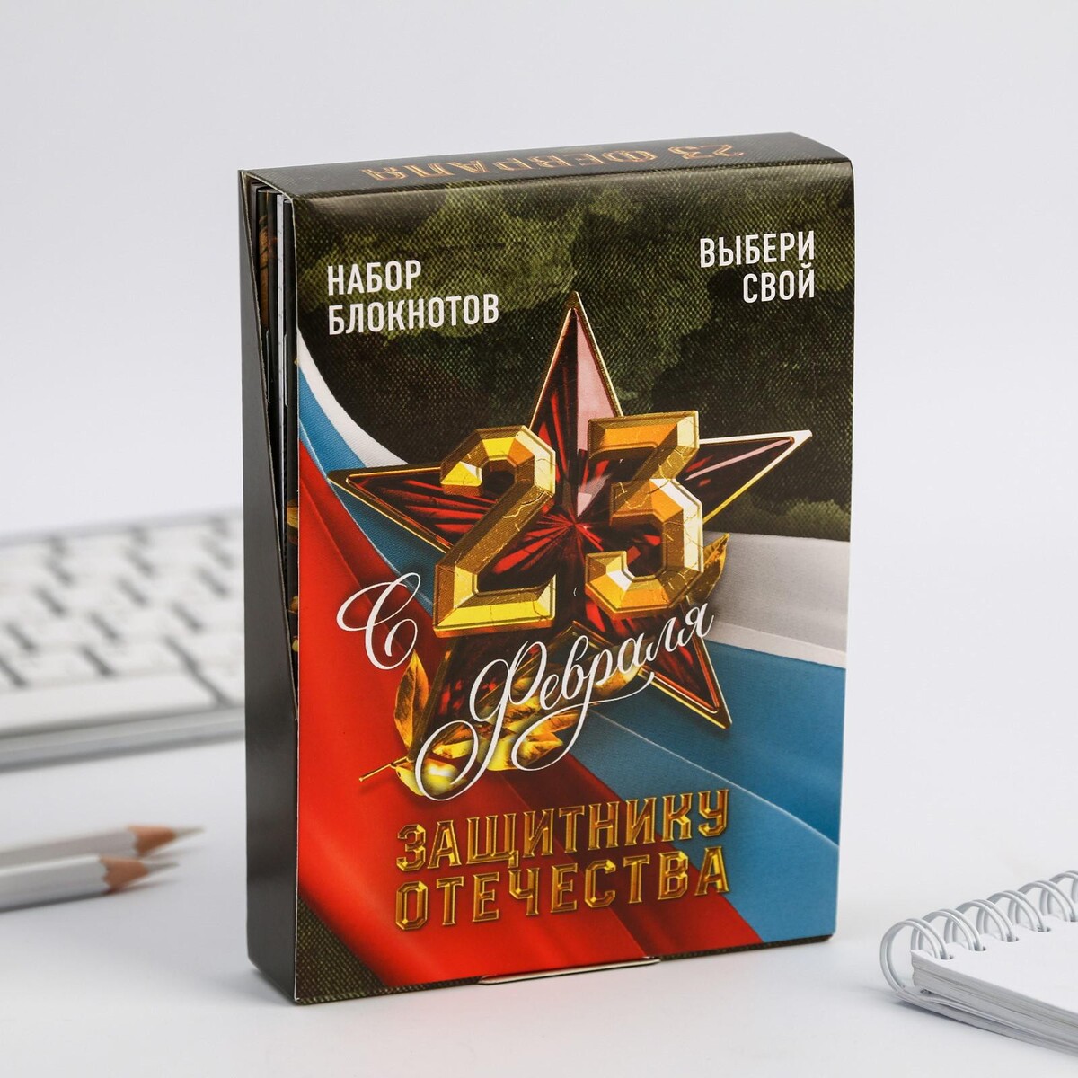 

Набор шоу-боксе