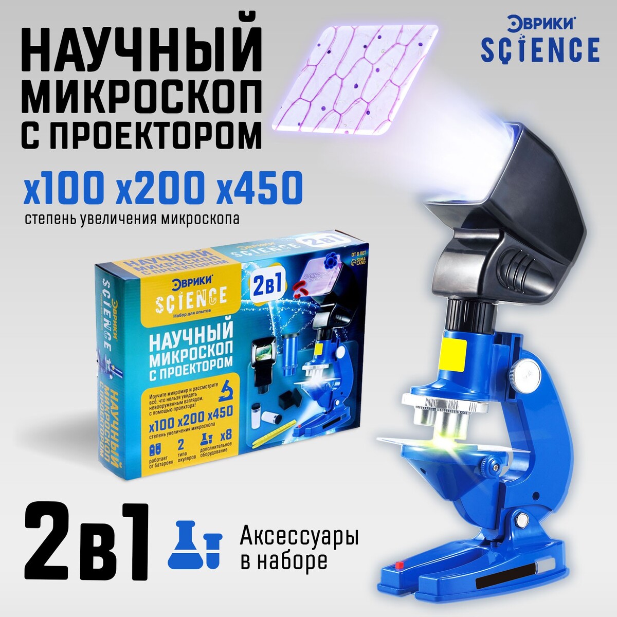 Научный микроскоп введение в логику и научный метод 2 изд м коэн