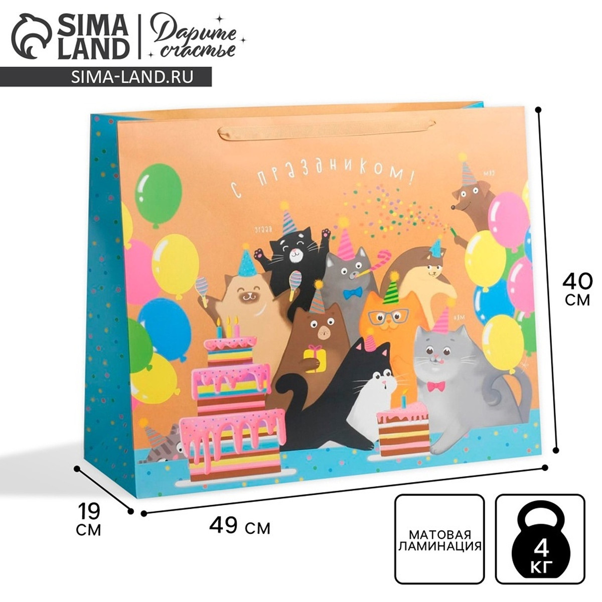 

Пакет подарочный ламинированный, упаковка,, Разноцветный;бежевый;голубой