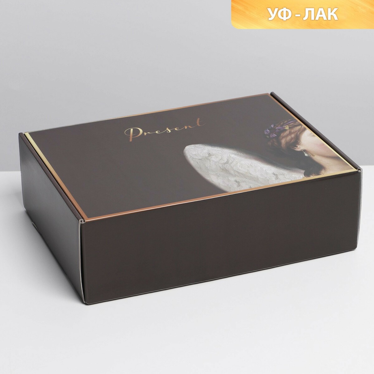 

Коробка складная present, уф-лак, 30,7 × 22 × 9,5 см, Черный