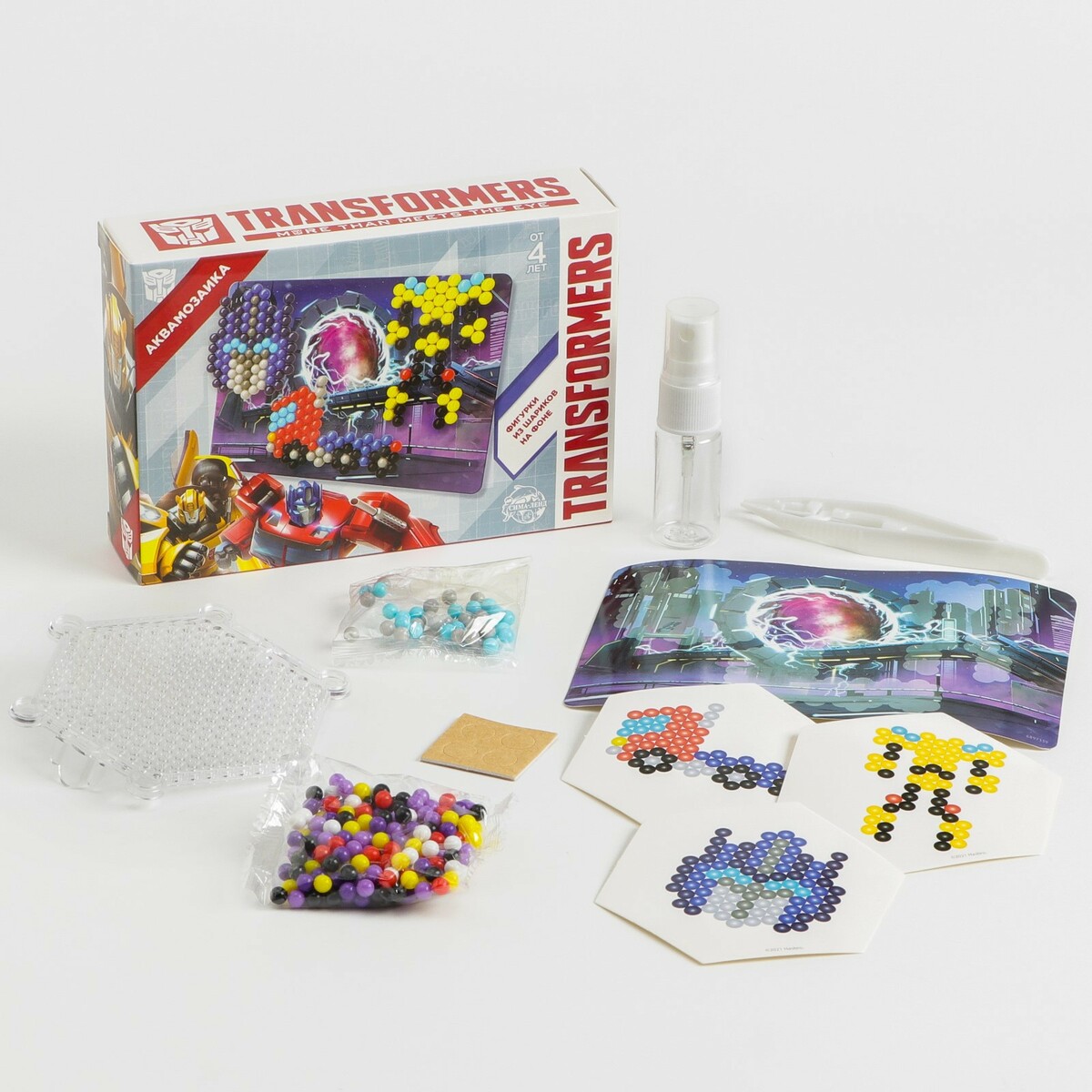 Аквамозаика с декорациями, transformers, 3 фигурки Hasbro
