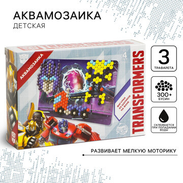 Аквамозаика с декорациями transformers, 