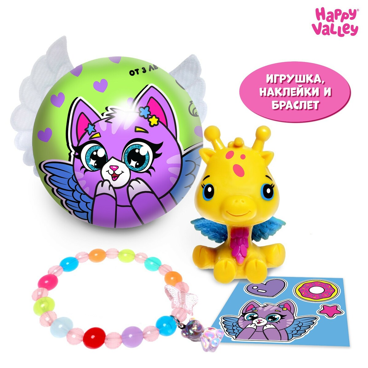 

Игрушка-сюрприз magic pets, звери