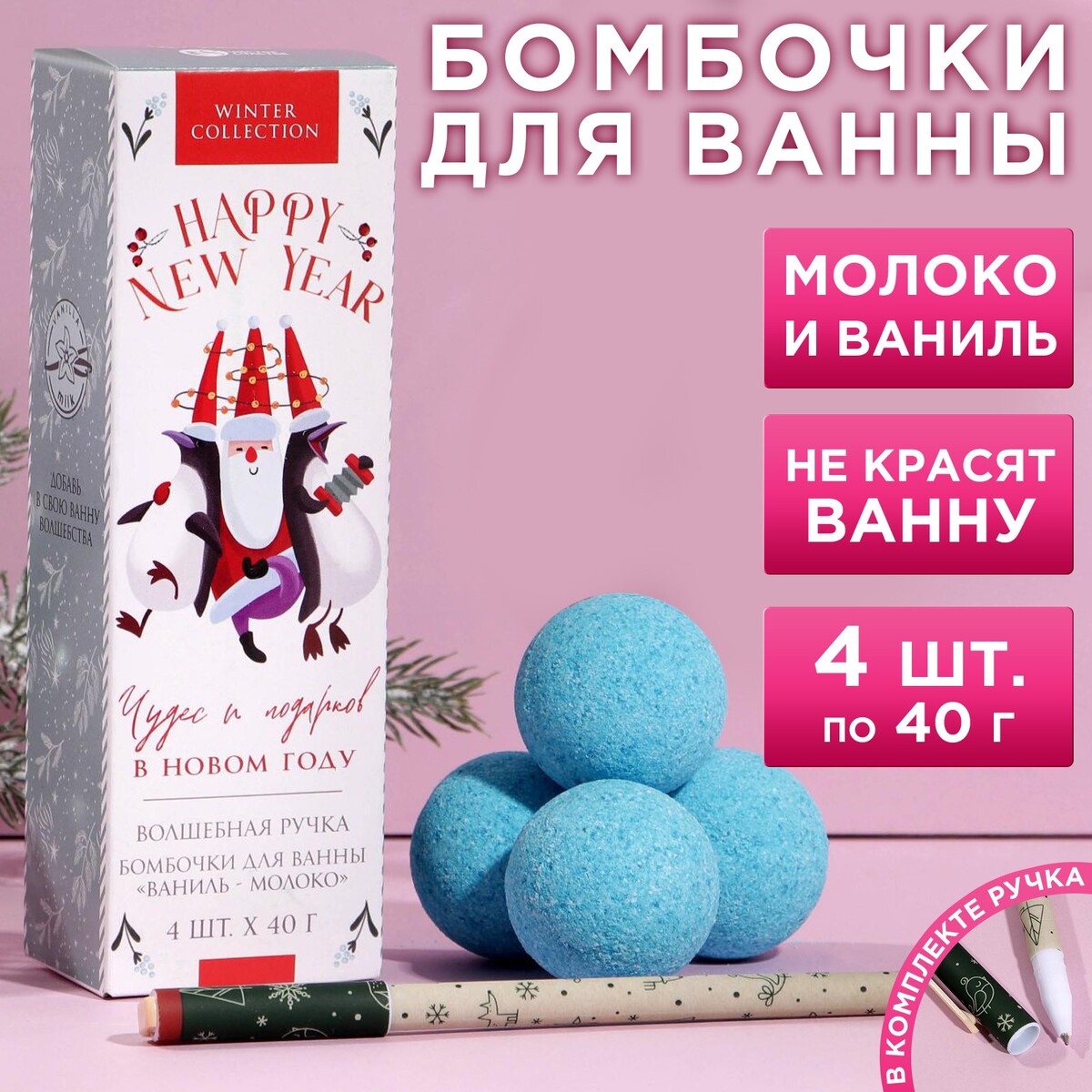

Набор