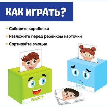 Развивающий сортер-копилка