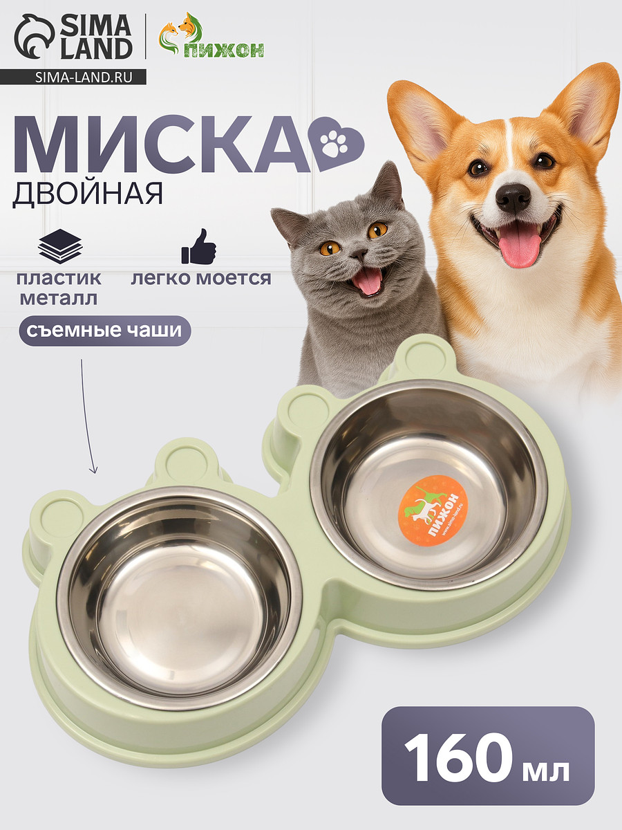 

Миска двойная, 2×160 мл, 28×15.5×4 см, на пластиковой основе, металл, зеленая, Зеленый